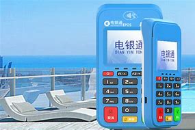 徐水公司POS机